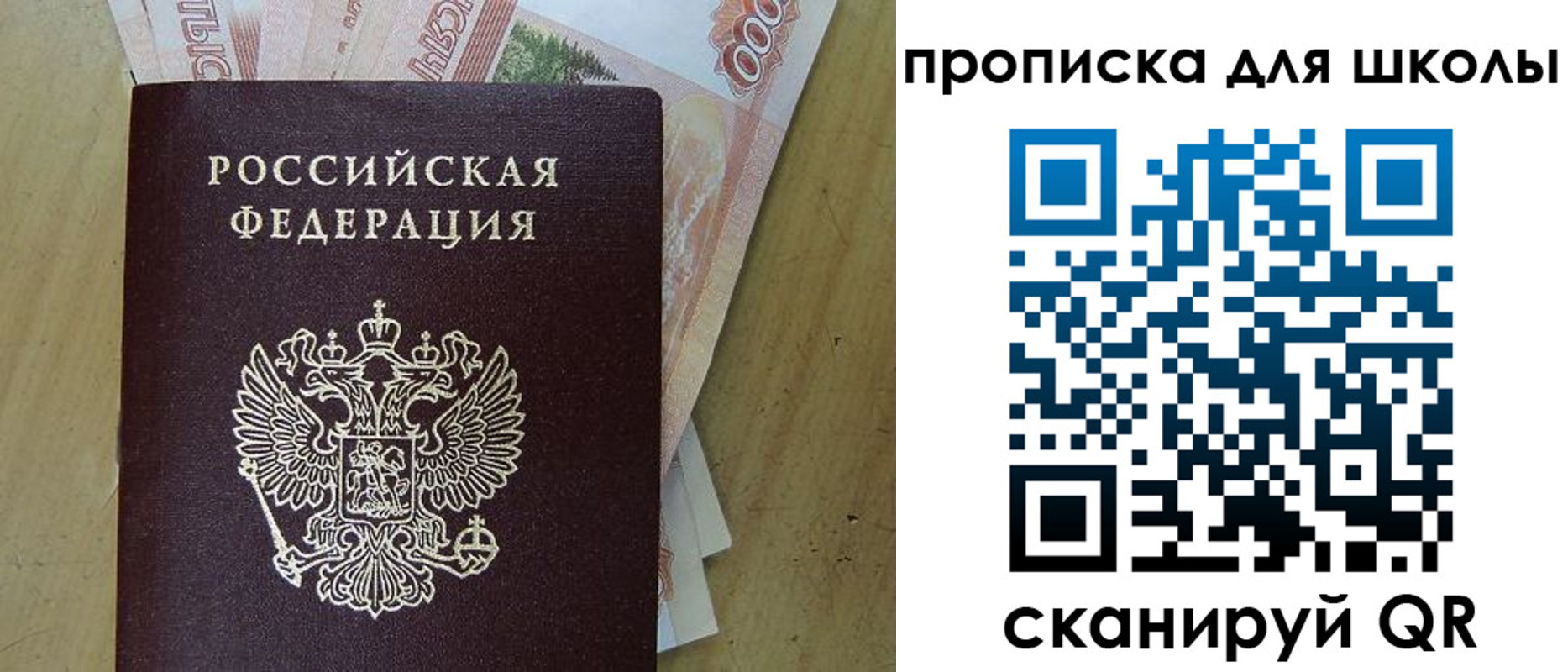 регистрация для дет. сада в Выборге