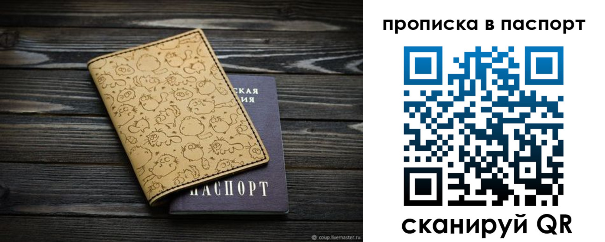 пропишу в квартире в Выборге