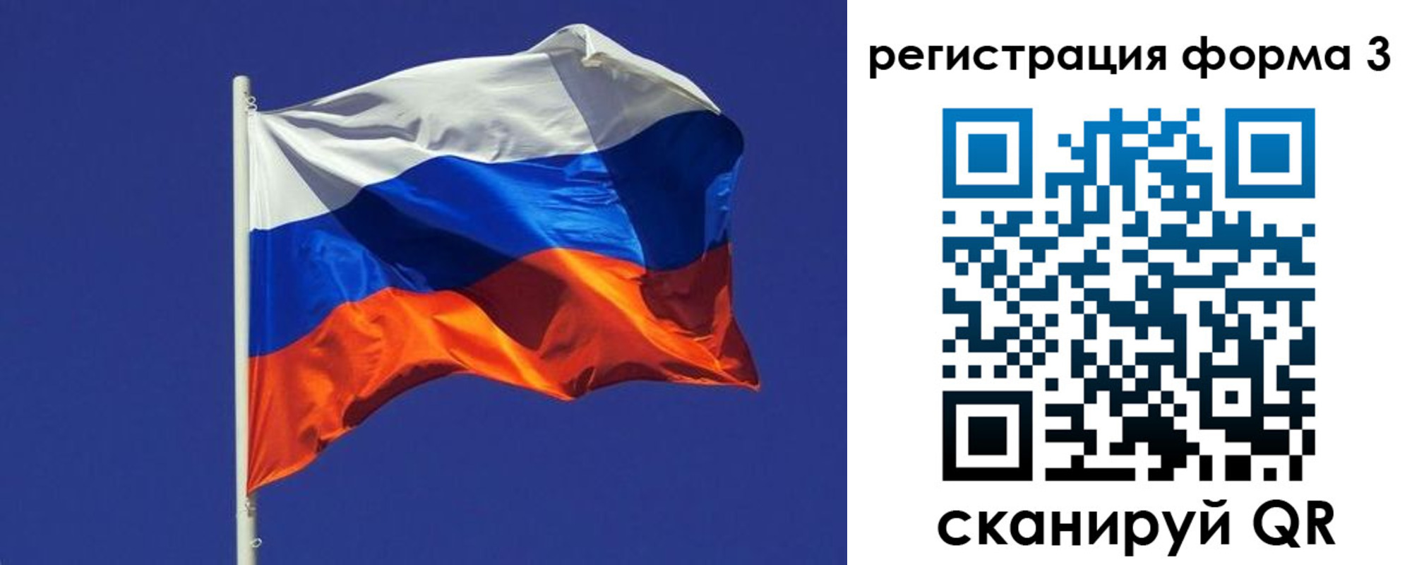 прописка 2025 в Выборге